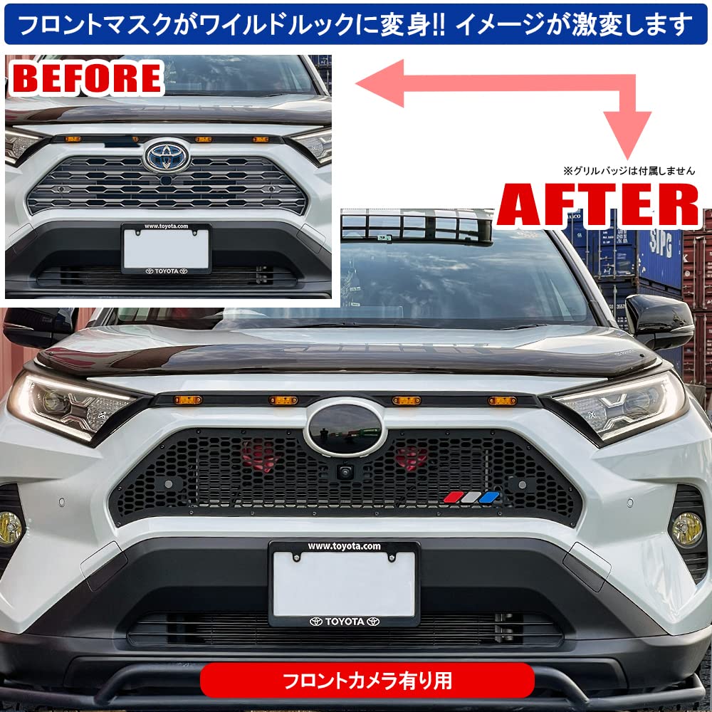 Amazon | [ネクサスジャパン] RAV4 50系 アイアン フロントグリル